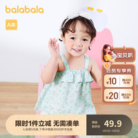 巴拉巴拉宝宝上衣婴儿衣服女童夏装2024清新俏皮甜美可爱时髦 清新绿00484 100cm
