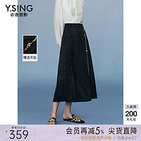 Y.SING 衣香丽影 新中式国风马面裙女2024年夏季新款高级感黑色提花半身裙