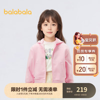 巴拉巴拉女童外套2024蝴蝶结绣花上衣春简约连帽 粉红60025 110cm