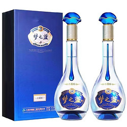 YANGHE 洋河 45度洋河蓝色经典梦之蓝M3水晶版绵柔浓香型白酒酒水特价550ml2瓶