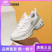 百亿补贴：SKECHERS 斯凯奇 秋冬新款熊猫鞋女厚底增高老爹鞋休闲运动鞋时尚潮鞋小白鞋