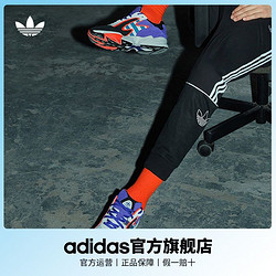 adidas 阿迪达斯 ORIGINALS Yung-96 Chasm 中性休闲运动鞋 EF1427 灰/黑/紫 42