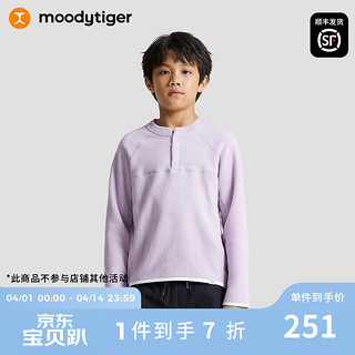 moodytiger 儿童卫衣23年冬季男女童圆领长袖摇粒绒保暖套头衫 浅紫粉 160cm