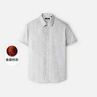 海澜之家 2024夏季透气舒适宽松凉感抗菌男士短袖休闲衬衫