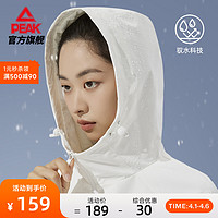 PEAK 匹克 防泼水春季女休闲风衣防风外套