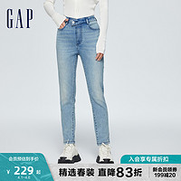 Gap 盖璞 女装春季2024新款弹力紧身高腰休闲裤基础款小脚牛仔裤874436