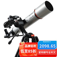 CELESTRON 星特朗 SSEDX102AZ天文望远镜专业观星高倍高清深儿童学生智能寻星