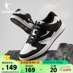 qiaodan乔丹女鞋板鞋空军春夏季滑板鞋休闲鞋运动鞋子女