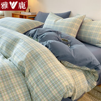 雅鹿 纯棉被套加厚双人200x230cm被芯单套四件套100%全棉单件单人被罩 洛可可绿【双面加厚 适合裸睡】 1.5m床单款四件套-被套200*230cm