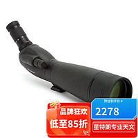 CELESTRON 星特朗 远景22-67X100A 观鸟镜观靶观景单筒望远镜变倍高清高倍户外