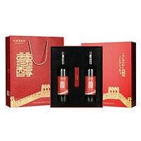 百亿补贴：GREATWALL 中粮长城尊醇干红葡萄酒750ml*2瓶礼盒装 长城葡萄酒红酒高档送礼