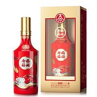 百亿补贴：WULIANGYE 五粮液 总厂生产 福禄寿禧精制500ml*2瓶白酒送礼喜酒喜酒礼盒