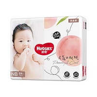 HUGGIES 好奇 铂金装系列 纸尿裤 NB84片