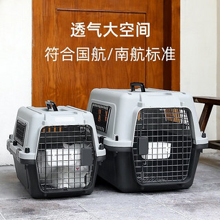 迪普尔宠物航空箱猫笼猫咪外带狗手提狗笼外出猫箱猫笼子便携猫包太空箱 国航版50斤内宠物 【带隔尿板】