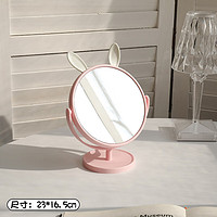 米囹 兔耳化妆镜桌面台式镜美妆镜