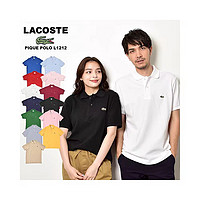 LACOSTE 拉科斯特 法国鳄鱼男士高端休闲翻领短袖丝光棉t恤夏