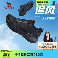 CAMEL 骆驼 白鹿同款骆驼运动鞋追风慢跑鞋男款夏季男鞋网面透气鞋子跑步鞋男