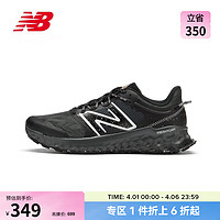 new balance 24年男鞋GAROE 运动训练减震越野专业跑步鞋MTGAROK1 43