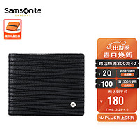 Samsonite 新秀丽 男士钱夹牛皮革短款折叠钱包多卡位皮夹礼盒装 NQ1*09019