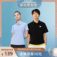 SKECHERS 斯凯奇 2024春夏落肩T恤POLO衫休闲穿搭速干凉感