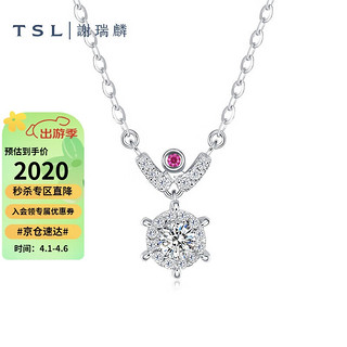TSL 谢瑞麟 18K金钻石项链星之光系列镶嵌红宝石锁骨链女士BD370