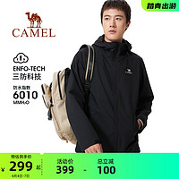 CAMEL 骆驼 男女款三合一层冲冲锋衣 AD12263538 多色可选