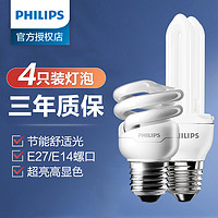 PHILIPS 飞利浦 2u节能灯泡e27螺口5瓦e14螺旋led家用15W螺纹超亮电灯管U型