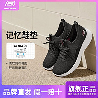 百亿补贴：SKECHERS 斯凯奇 运动鞋四季简约时尚低帮绑带运动休闲鞋女透气轻便149658