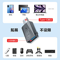 kawau 川宇 L211W USB转Type-C接口转换器 USB3.0