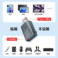 kawau 川宇 L207 USB转Type-C接口 USB3.0