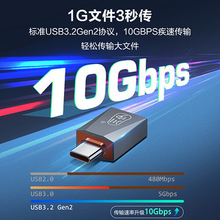 kawau 川宇 L211W USB转Type-C接口转换器 USB3.0