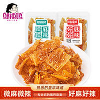 邬辣妈 散称麻辣豆皮好麻好辣微麻微辣条休闲零食品小吃手撕湖南