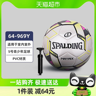 88VIP：SPALDING 斯伯丁 足球正品5号青少年学生训练比赛篮球