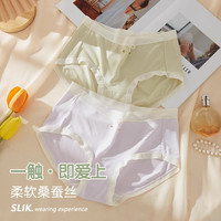 蝶安芬无痕内裤女士莫代尔冰丝抗菌抑菌少女三角性感蕾丝短裤