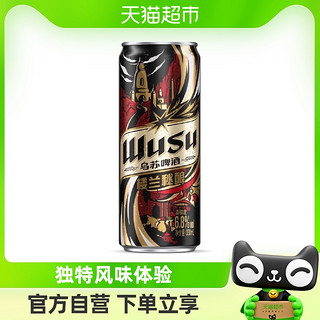 88VIP：WUSU 乌苏啤酒 楼兰秘酿330ml*1罐高浓度烈性啤酒