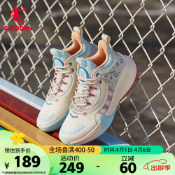 qiaodan乔丹篮球鞋女鞋运动鞋子女2023防滑耐磨巭回弹科技实战球鞋女
