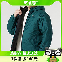 88VIP：adidas 阿迪达斯 三叶草男装棉服冬新款运动服户外保暖连帽外套HZ0690