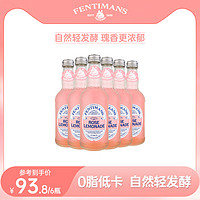 FENTIMANS 玫瑰柠檬水275ml*6瓶英国饮料气泡水订婚碳酸饮料汽水