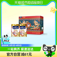 88VIP：Nestlé 雀巢 中老年营养牛奶粉怡养金装健心A2奶源800g*2九龙壁礼盒送礼