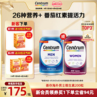 Centrum 善存 男士复合维生素 200粒