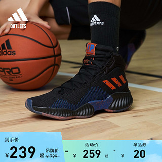 adidas 阿迪达斯 PRO BOUNCE团队款实战篮球运动鞋男子adidas阿迪达斯官方outlets