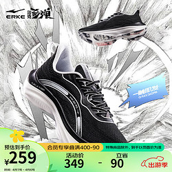 ERKE 鸿星尔克 男鞋减震碳板跑鞋透气网面跑步鞋黑色轻便耐磨运动鞋 11122103553 正黑/正白 40