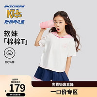 Skechers斯凯奇女童针织短袖T恤衫纯棉夏季2024纯白色风水手服L224G038 雪白色/00QF 130cm