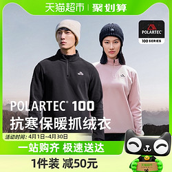 PELLIOT 伯希和 Polartec100抓绒衣女秋冬保暖加绒打底衫男摇粒绒