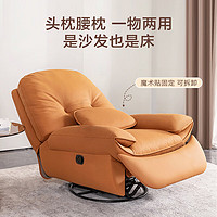 京东京造 纳帕生态皮单人沙发 手动款 橙