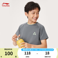 李宁 LI-NING童装儿童短袖T恤男大童综合体能系列反光排湿速干文化衫YTSU037 暗灰绿-5 160