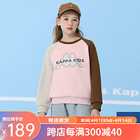 Kappa Kids卡帕圆领拼色卫衣时尚百搭运动女童上衣校园潮流可爱长袖 浅粉色 160