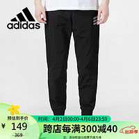 adidas 阿迪达斯 NEO男裤运动休闲舒适潮流时尚长裤HD4705 A/M
