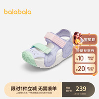 巴拉巴拉男童运动凉鞋防滑2024夏季鞋子透气包头 紫色调00377-204224140005 33码