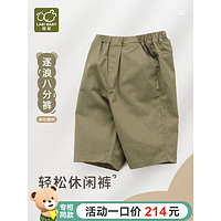 拉比童装儿童裤子八分裤2024夏季男童休闲裤 灰绿 100